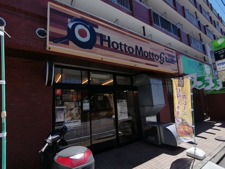 マルバ上板橋の周辺