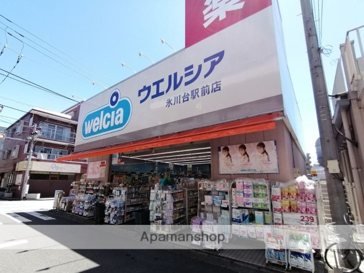 アヴァンティ大山101の周辺