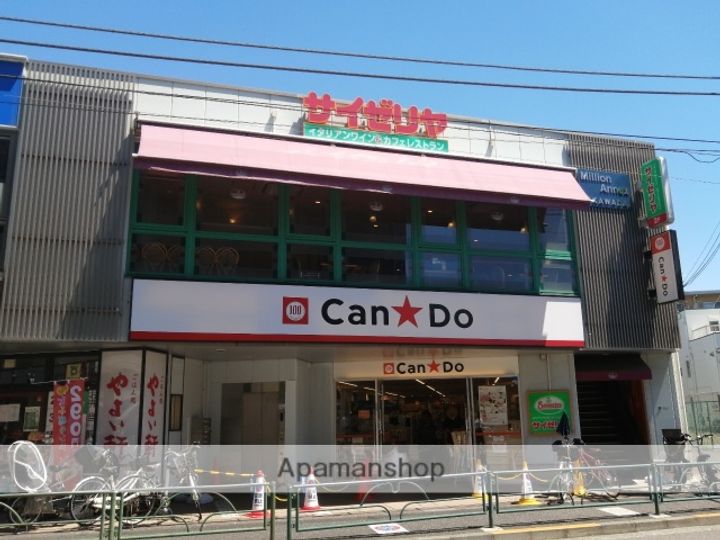 アヴァンティ大山101の周辺