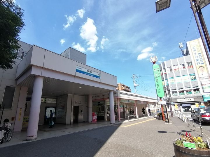 東京都練馬区関町東2丁目の賃貸アパートの周辺