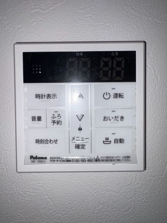 アジュール清瀬のその他画像