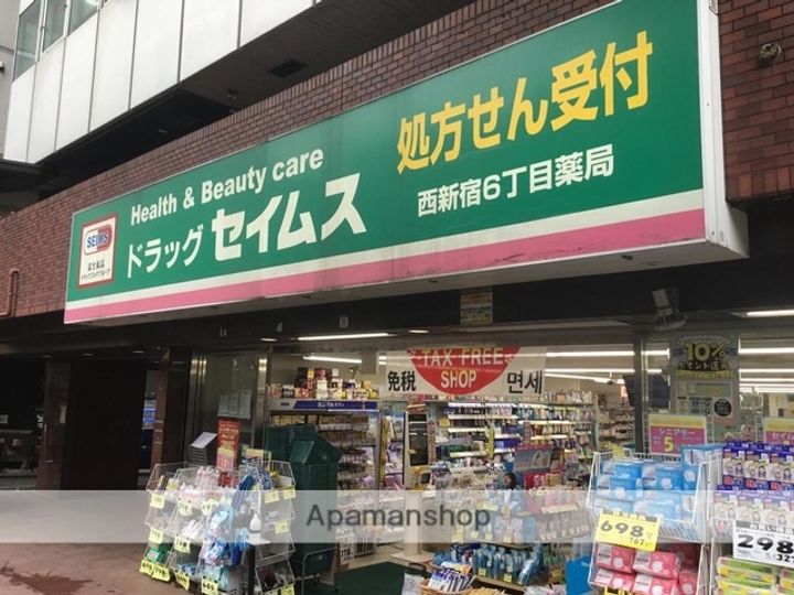 レヴィールシティ西新宿の周辺