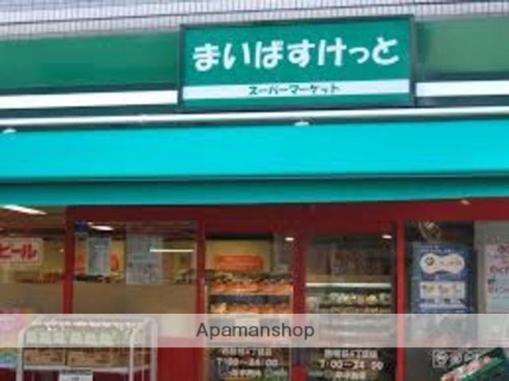 アンベリール野方103の周辺