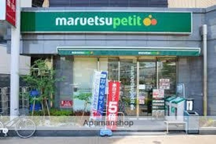 CLASSY RESIDENCEの周辺