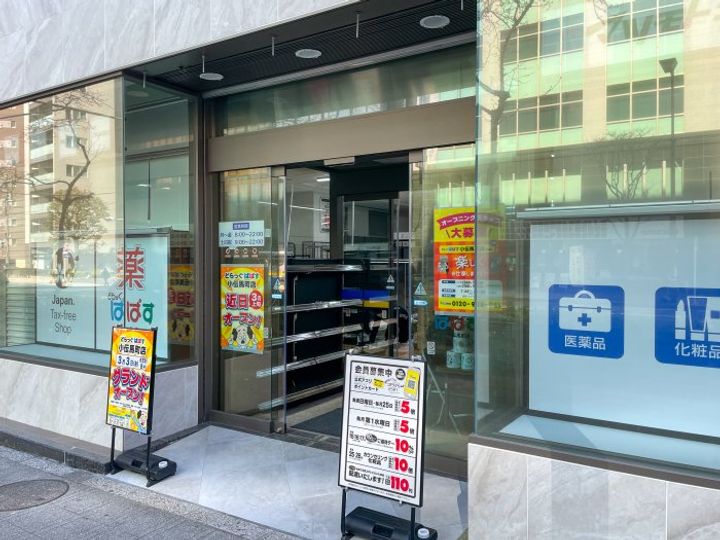 ヴェルデ東日本橋0802の周辺