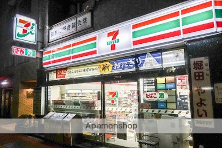 東京都中央区日本橋浜町3丁目の賃貸マンションの周辺