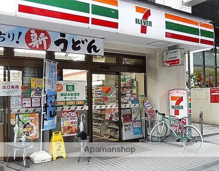 パレステュディオ三番町Ⅱ902の周辺