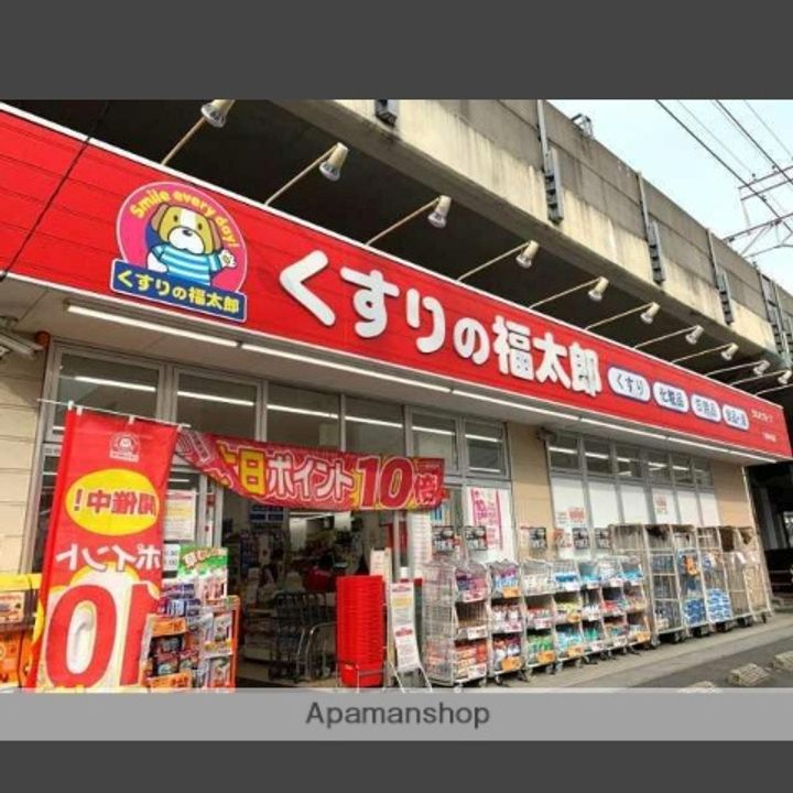 パレステュディオ三番町Ⅱ902の周辺