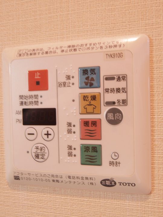 東京都豊島区高田1丁目の賃貸マンションのその他画像