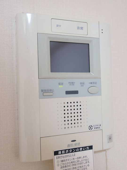 東京都豊島区高田1丁目の賃貸マンションのその他画像