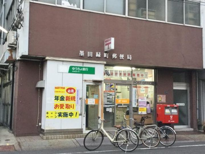 ブランシエスタ両国0209の周辺
