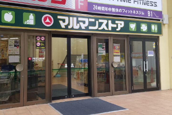 ザ・パークハビオ目白タワーの周辺