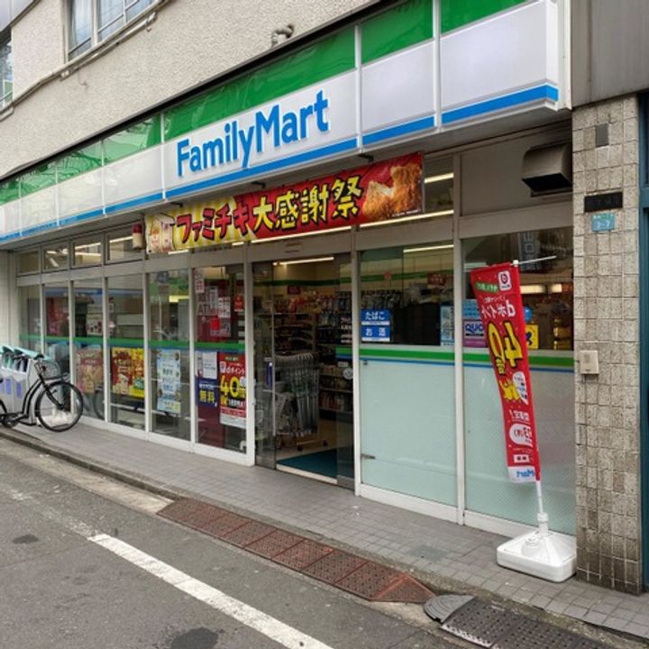 ザ・パークハビオ目白タワーの周辺