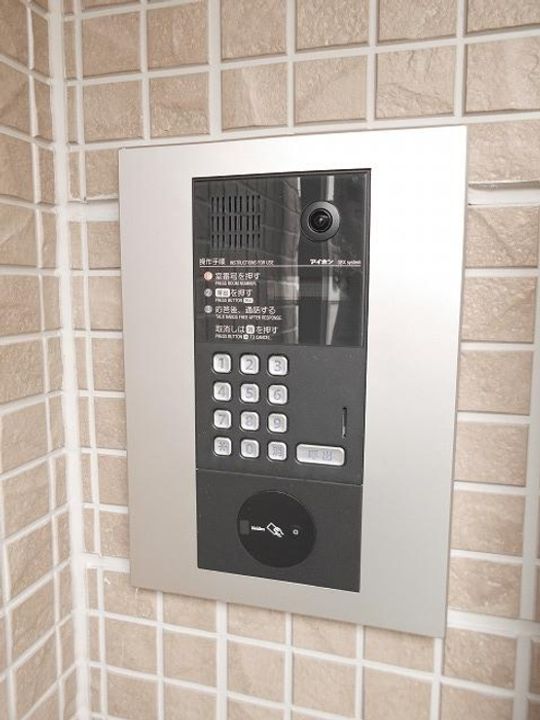 エスポワール 白鳥のその他画像