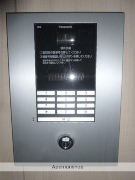 MMYホームズ關井のその他画像