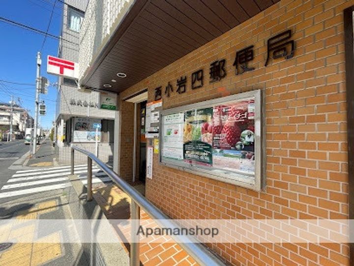 MMYホームズ關井の周辺