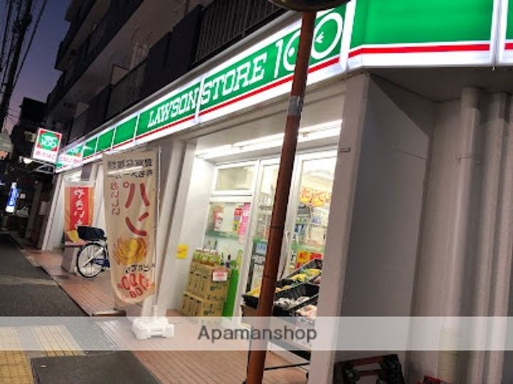 MMYホームズ關井の周辺