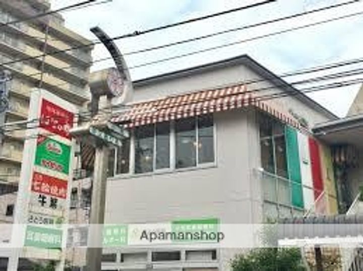 MMYホームズ關井の周辺