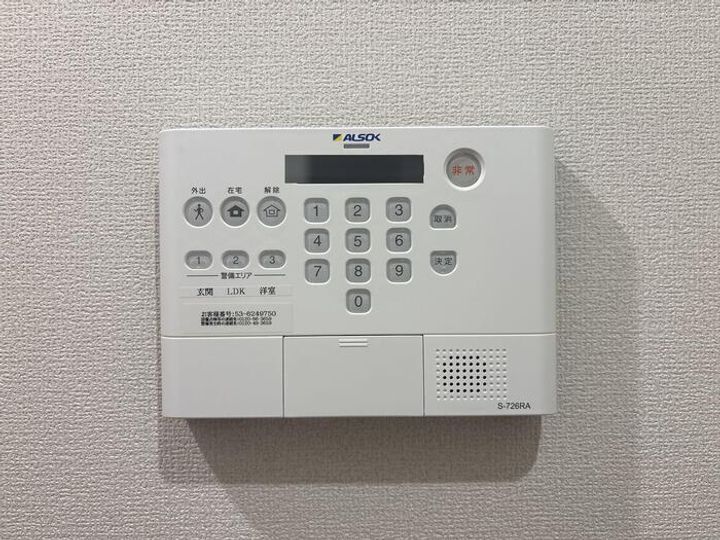 セレスティア扇Vのその他画像