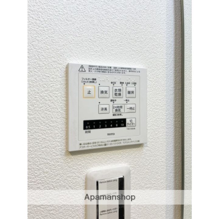 東京都足立区伊興3丁目(一戸建)の賃貸物件の内装