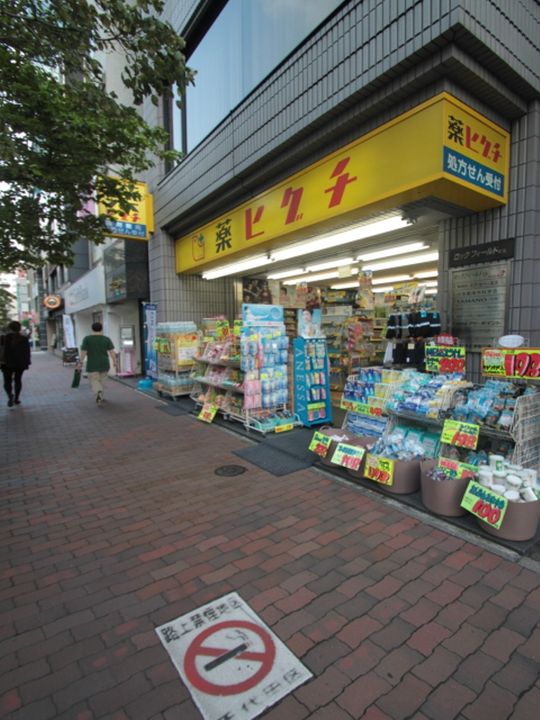 パークコート千代田富士見ザタワーの周辺