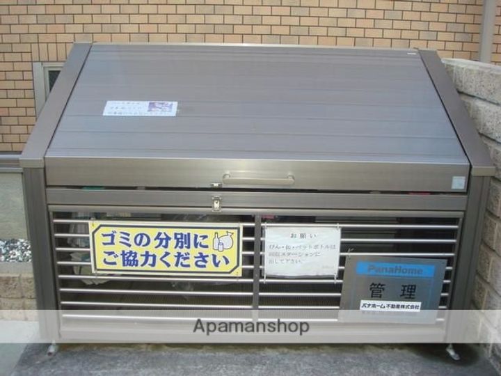 サングレース駒込中里のその他画像