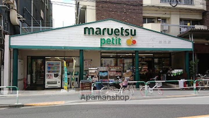 サングレース駒込中里の周辺