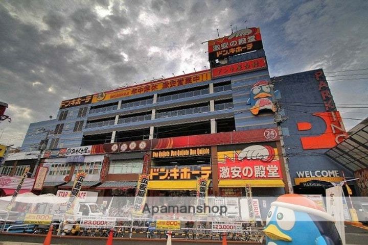 コーポ松宮203の周辺