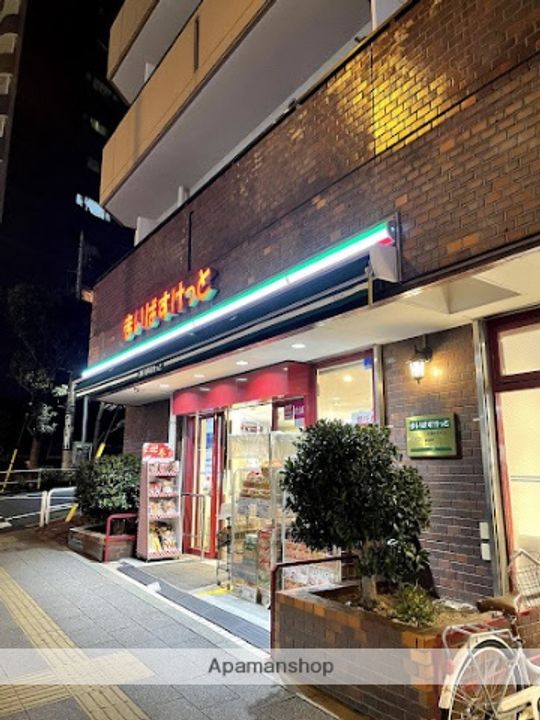 コーポ松宮203の周辺