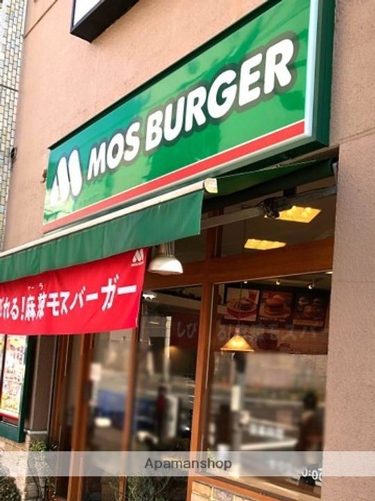 メゾンド南大塚NO1の周辺