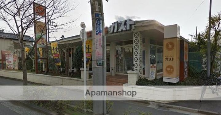 学園スカイマンション202の周辺