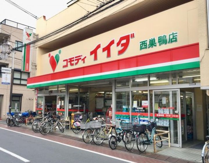 ヴェルト西巣鴨の周辺
