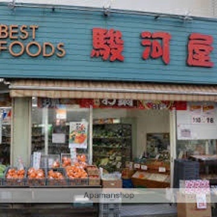 エヴァーライフ202の周辺