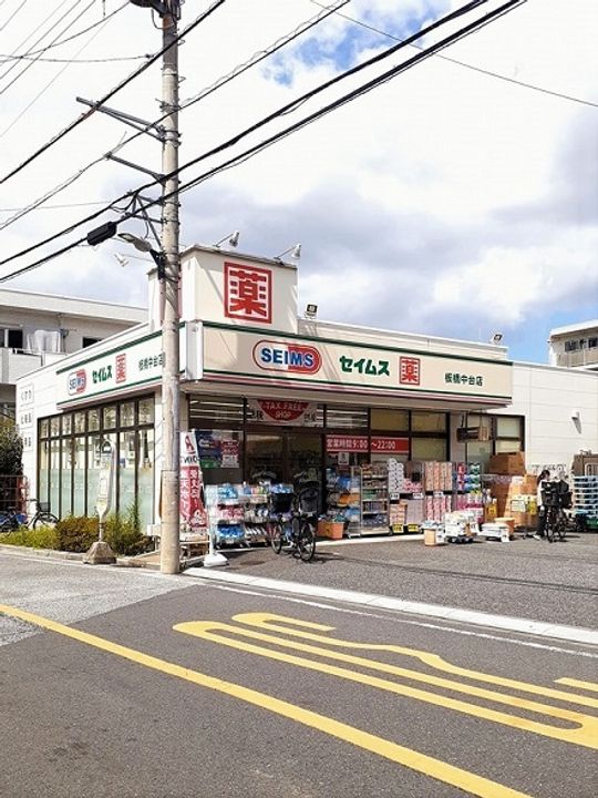 ブエナビスタの周辺