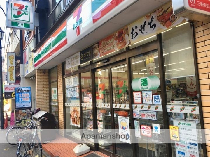 メゾンドコダチの周辺