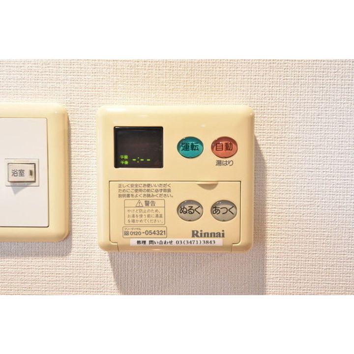 ヴェルト西巣鴨の内装