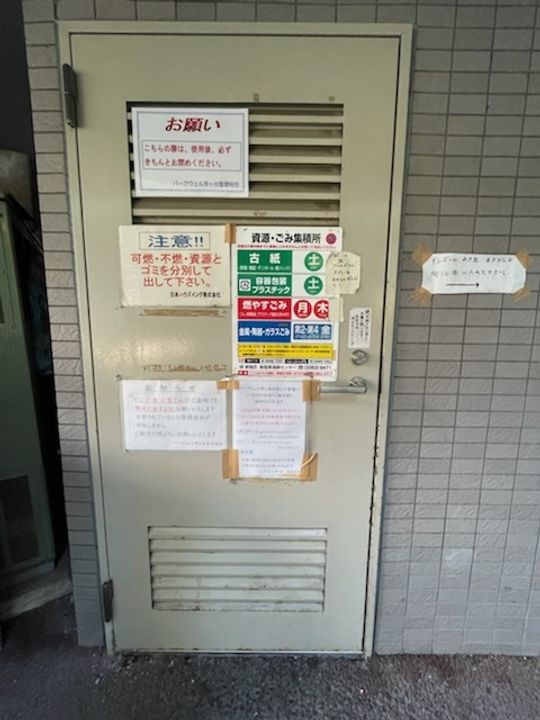 東京都新宿区払方町の賃貸マンションの内装