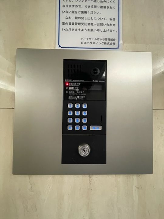 東京都新宿区払方町の賃貸マンションの内装