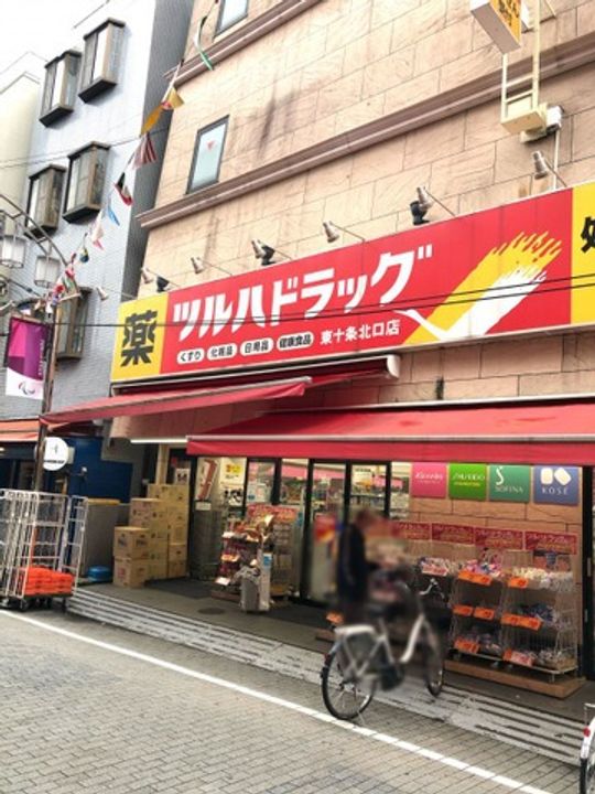ブランシエスタ王子の周辺