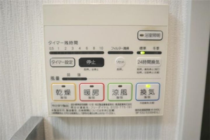 カノンパレスのその他画像