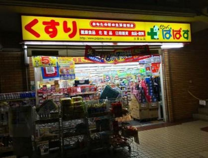 カノンパレスの周辺