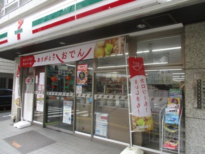 コンフォリア池袋DEUX1301の周辺