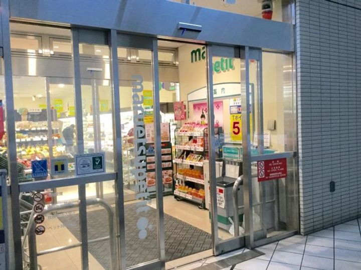 コンフォリア・リヴ東池袋の周辺