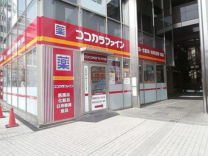 セントハイランド大塚の周辺