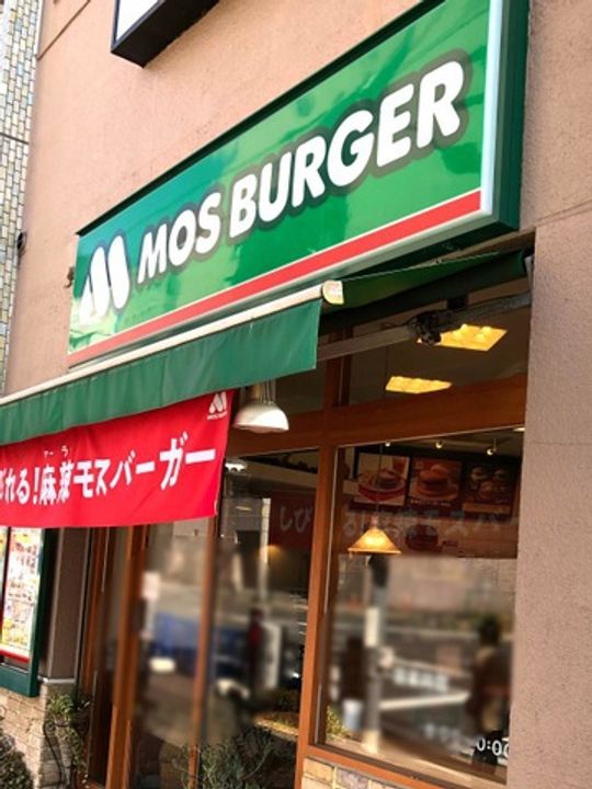 セントハイランド大塚の周辺