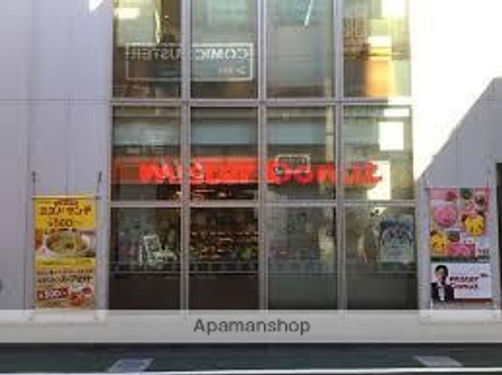 アリーチェ練馬北町の周辺