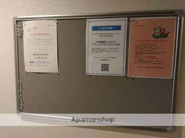 HF東武練馬レジデンスのその他画像