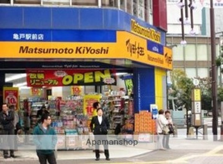 アルテシモリンクコモドの周辺