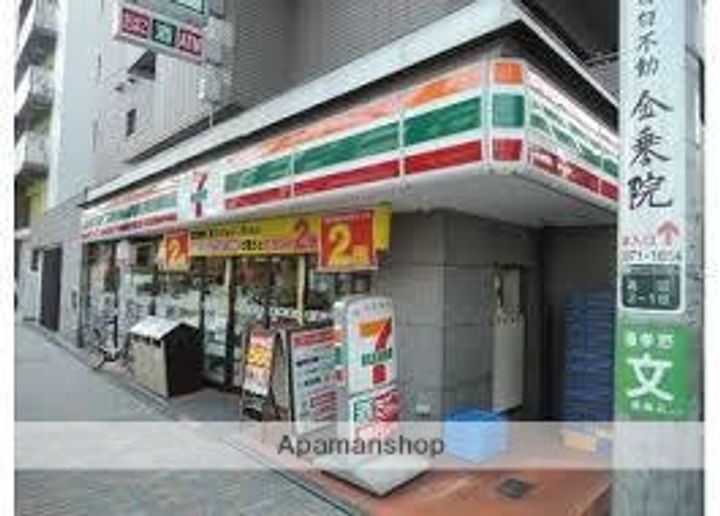 サニーハイム目白台の周辺