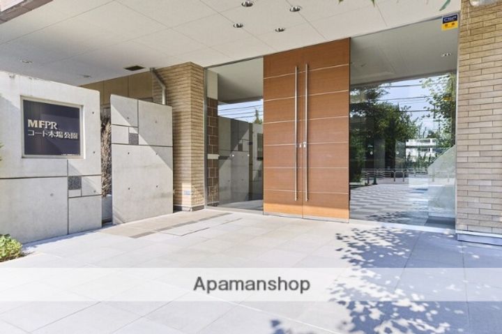 MFPRコート木場公園618のその他画像